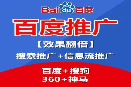 竞价SEM案例：医疗行业广告投放策略