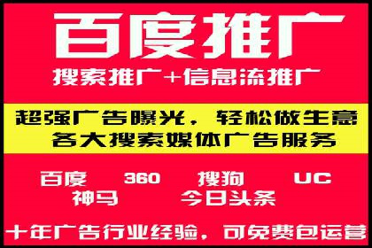 百度推广开户全流程解析：从申请到成功案例